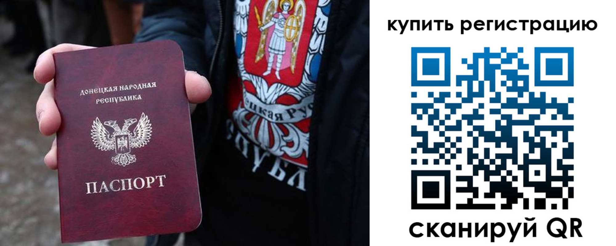 прописка в квартире в Екатеринбурге