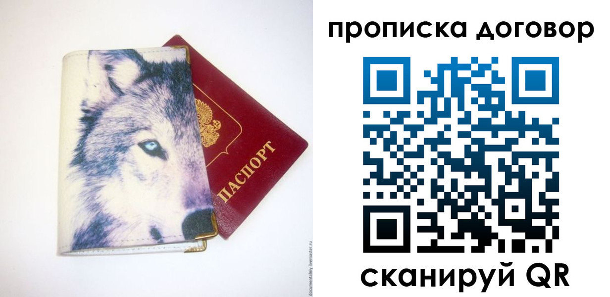 регистрация в Екатеринбурге